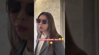 Бек Борбиев 2 #qoslikelive