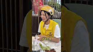 (2)外卖员妹妹弃学送外卖，胖姐暖心相助，圆其大学梦！ #正能量 #翡翠 #翡翠手镯 #情感 