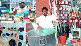 Fishing halwa banane ka aasan tarika |how to make fishing halwa |ahtesham khan halwa