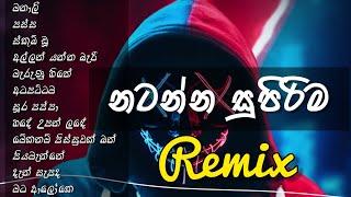 Sinhala Dance Remix Song collection  Sinhala Remix Songs | new sinhala DJ songs | Infinity Music