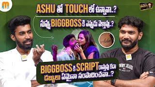 Patas Express Hari Exclusive Full Interview | Anchor Shiva | Mana Media