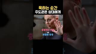 욱하고 싶을 때 절대 보내지 마세요