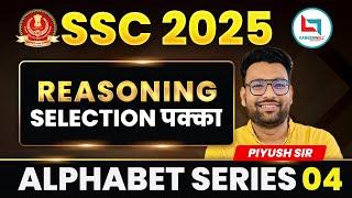 SSC 2025 Pratham Batch | Reasoning | Alphabet Series #04 | by Piyush Sir #ssc #reasoning