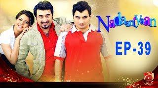 Nadaniyaan - Episode 39 | GEO KAHANI