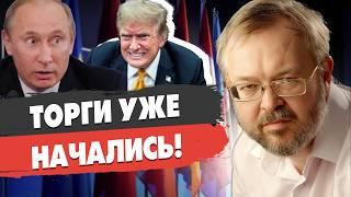 ВОЙНА ДО ВЕСНЫ, А ДАЛЬШЕ? Ермолаев - ТРАМП готовит РЕШЕНИЕ! Путин молчит! ФРОНТ РУШИТСЯ!