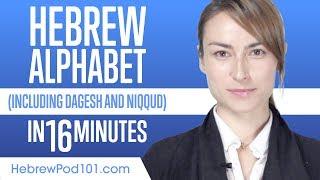 Review Hebrew Alphabet in 16 minutes (with Dagesh and Niqqud) - Write and Read Hebrew