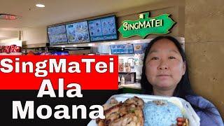 SingMaTei Honolulu | Singaporean Malay Plate Lunches | Curry Look Funn | Lemongrass Chicken