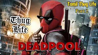 DEADPOOL  | Tamil Thug Life | Part 2 | @Tamil_Anime_Editz_Zone1 | TAEZ