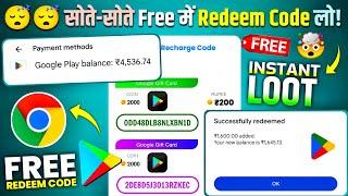 100% how to get free redeem code | google play redeem code free | redeem code for play store 2024