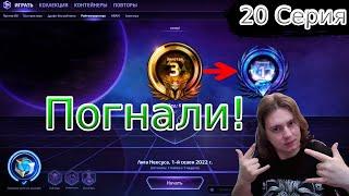 Тащер Zeratyl спасает недоалмазов!!! - Heroes of the Storm - ХОТС