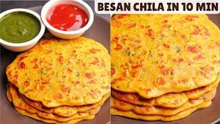 THE SOFTEST BESAN CHILLAS EVER Using This ONE SECRET INGREDIENT | मुलायम बेसन के चिल्ले