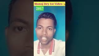 Manoj Dey First Video On YouTube  Motivation || Before & After @Manoj dey #ytshorts #shorts