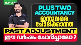 Plus Two Accountancy ഇതുവരെ ചോദിക്കാത്ത Past Adjustment ഈ വർഷം ചോദിച്ചാലോ! | Xylem Plus Two Commerce