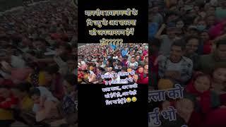 who is durga prasai, durga prasai biography, durga prasai business durga prasai andolan #shorts