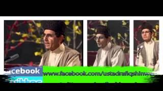 Ustad Rafiq Shinwari & Khyal Muhammad | Bibi Shireene