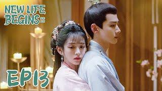 【ENG SUB】New Life Begins 13 卿卿日常 | Bai Jingting, Tian Xiwei, Chen Xiaoyun |