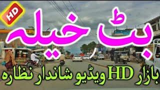 Batkhela bazar بٹ خیلہ بازار ویڈیو