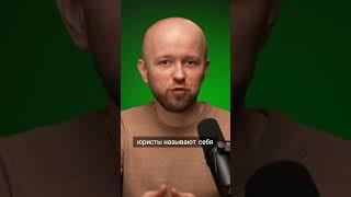 Как обманывают юристы