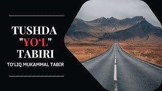 TUSHDA YO'L TABIRI | TUSHDA YO'LNI KO'RISH NIMANI ANGLATADI?