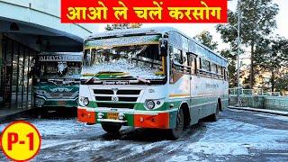 BEAUTIFUL KARSOG - Shimla to Karsog by HRTC bus | शिमला से करसोग | Himbus