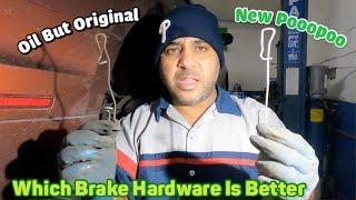 Which is better Brake Hardware NEW or OIL    Anti rattle brake retainer