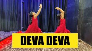 DEVA DEVA I DANCE VIDEO I  DANCOGRAPHY DANCE STUDIO