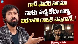 Director Bobby About Chiranjeevi God Father Movie || Latest Interview @iDreamExclusivePlus-f8g