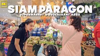 Bangkok SIAM PARAGON / Beautiful Super market & Restauranr area in Bangkok(3 November 2024)