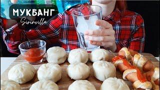 ASMR MUKBANG khinkali, sausages in dough