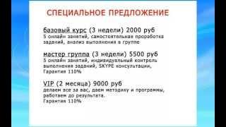 Быстрое продвижение сайта в поисковых системах, реактивная раскрутка сайта