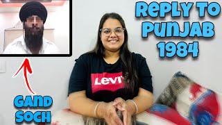 Punjab 1984 Vale Nu Reply | Mere Character Bare Boln Di Lod Ni  | Amanjass Vlogs |