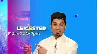 Promo | The Q Factor | IQRA TV | 2021