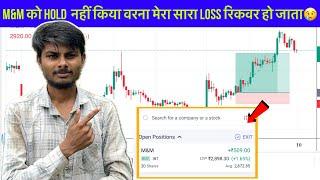 Stock live intraday trading = profit book |15k trading challenge|best stock select for intraday