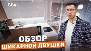 Красивые и практичные решения для квартиры | Обзор ремонта