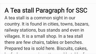 A Tea Stall Paragraph For JSC/SSC