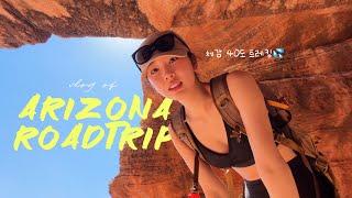 3days Arizona Road Trip Vlog / Grand Canyon, Antelope Canyon, Horseshoe bend, Sedona Trekking