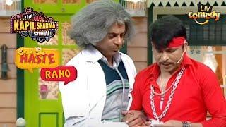 Dr. Gulati ने Chandu को दी Kapil के नाम की सुपारी | The Kapil Sharma Show I Haste Raho