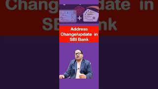 Process of changing or update  Address in SBI Saving Bank Account