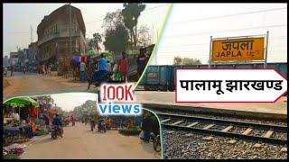 japla Palamu market vlog।। railway station and red zone area jharkhand.