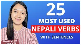 #6 25 Most Used Nepali Verb You Must know ! | Nepali Vocabulary Builder Series