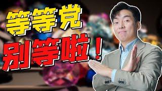 离了个大谱，彩宝真的又双叒要涨价了！！【宝石学家老许】