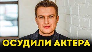 ЧЕМ ЗАКОНЧИЛСЯ СКАНДАЛ С АНАТОЛИЕМ РУДЕНКО ? КОТОРОГО ЗАДЕРЖАЛИ С ЗАПРЕЩЕННЫМИ ВЕЩЕСТВАМИ