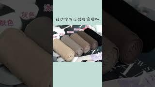 有没有女粉来科普一下 #冷知识 #涨知识 #科普