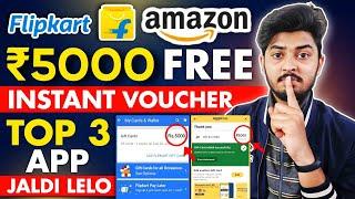 ₹5000 Amazon Free Gift Card | Flipkart Free Gift Voucher Instant | TOP 3 EARNING APP Christmas Offer