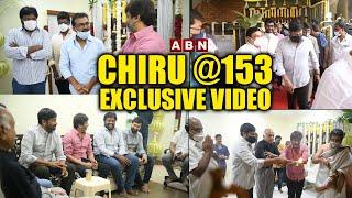 Megastar Chiranjeevi 153 Movie Opening Pooja Ceremony | Chiru 153 | Mohan Raja | ABN Entertainment