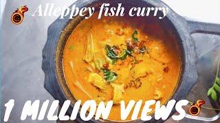 Thenga Aracha Meen Curry || Easy Kerala  Fish Curry || Aleppy Fish Curry || |Ep:396