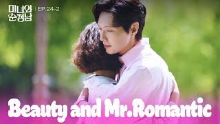 Just Let Go [Beauty and Mr. Romantic : EP.24-2] | KBS WORLD TV 240623