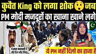 PM Modi  ate food with Indian labourers in Kuwait, Pakistan media was shocked to see  this |