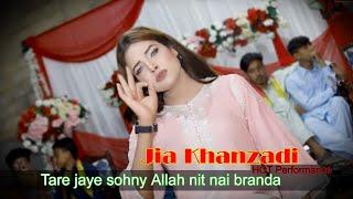 Tere jaye sohny allah nit nai branda Latest Dance Performance Jia Khanzadi