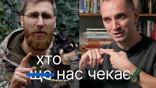 У тіні військових: дружини, діти, матері. "На зв'язку" Станчишин і Вишебаба